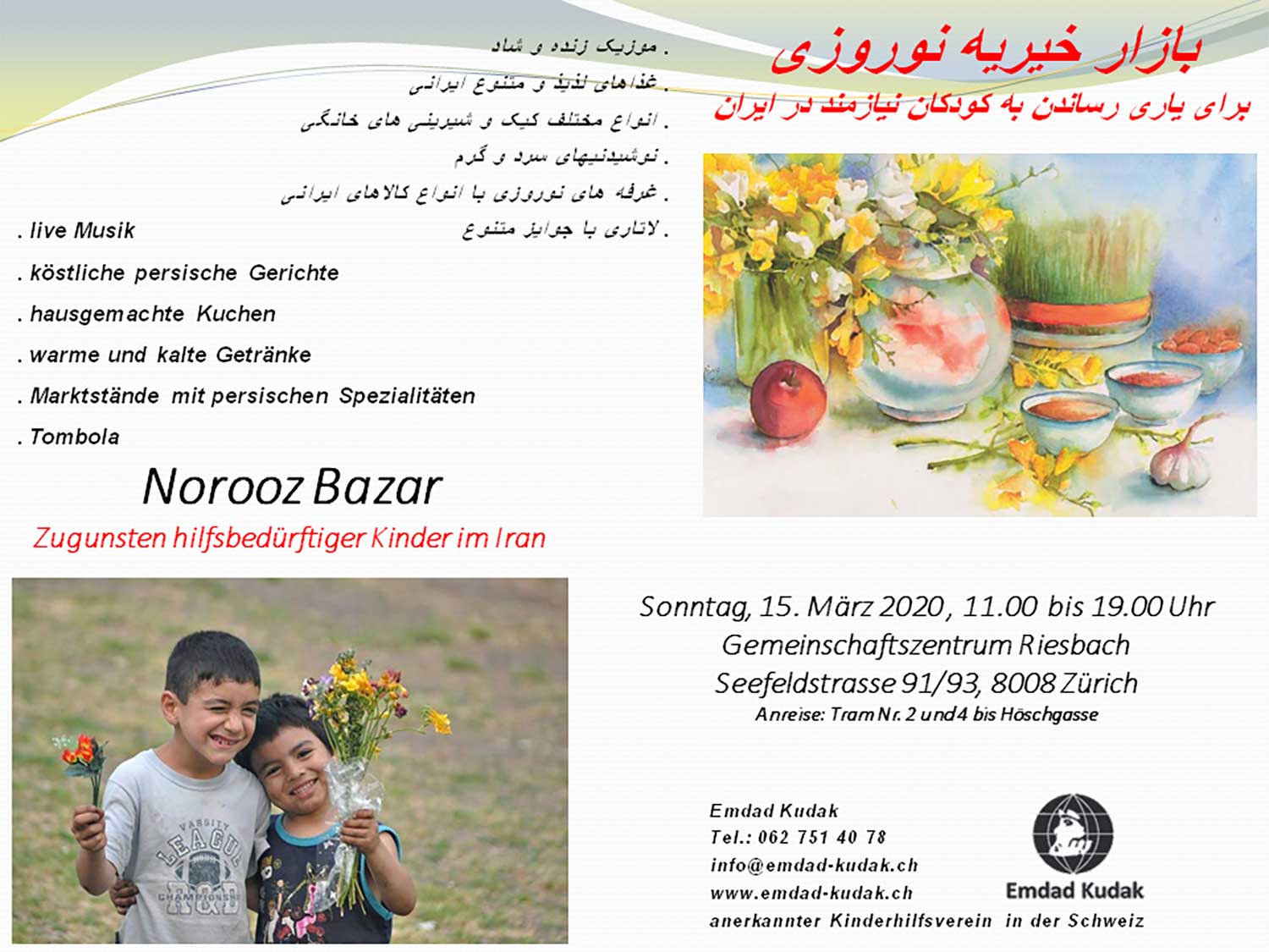 Norooz Bazar 2020