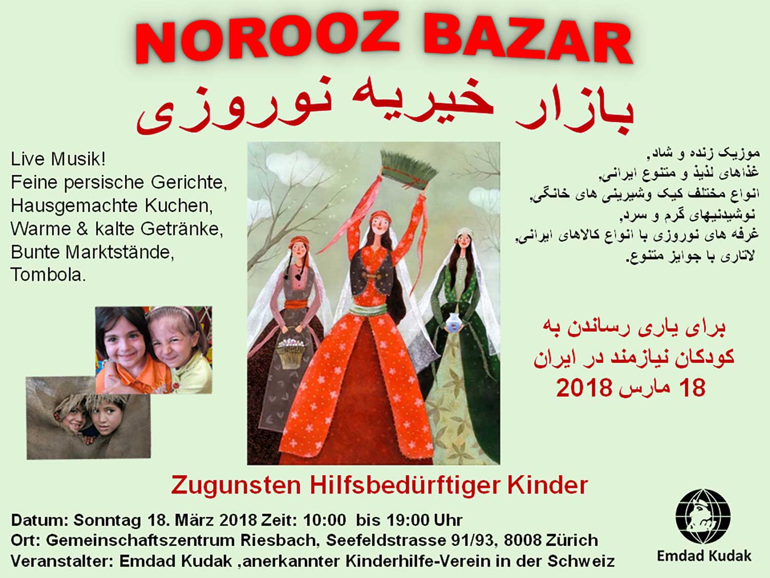 Norooz Bazar 2018